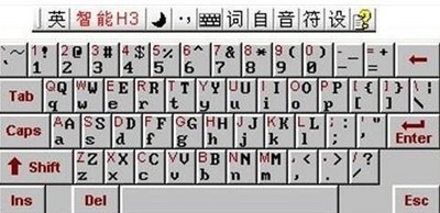 智能h3笔画输入法
