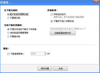 谷歌地图下载器免费 ceavpZ38bZryA.jpg