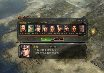 信长之野望12mod