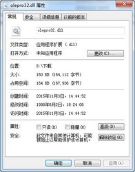 olepro32.dll