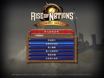 国家的崛起