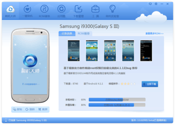 下载工具哪个最快最好 cekm1LWfhyZA.png