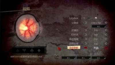 爱丽丝疯狂回归