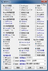 万能解码器1.0.0