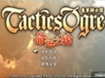 皇家骑士团