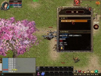 传奇客户端1.85