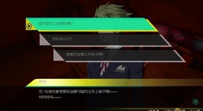 秋叶原之旅