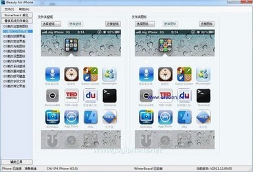 iBeautyForiPhone