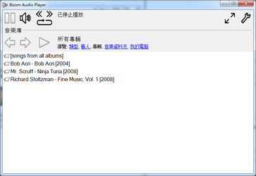 BoomAudioPlayer
