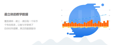 雨课堂3.0.1