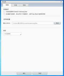 Samsungkies