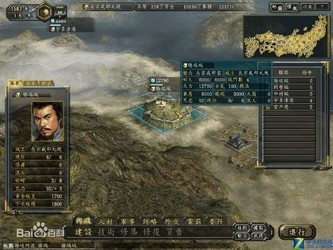 信长之野望12