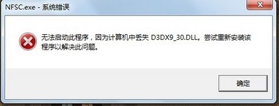 d3dx930.dll