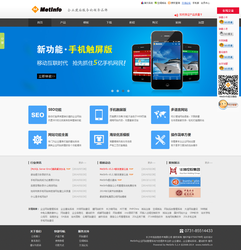  MetInfo��ҵ��CMS 5.2.4