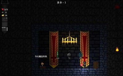 99级地狱