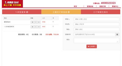 订单系统在现代企业管理中的重要性