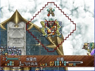 梦幻模拟战5