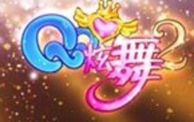 QQ炫舞4.4.9
