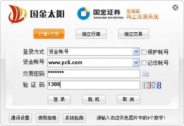 国金证券至强版7.37