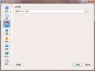 狸猫浏览器(Leocat)5.2.0