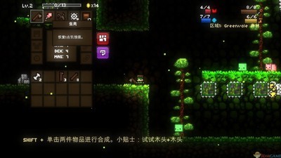 魔力遗迹