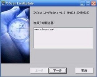 X-Scan