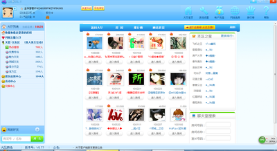 AQ聊