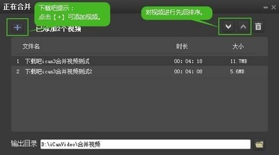 iCan3视频下载