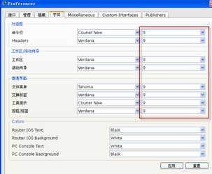 CiscoPacketTracer
