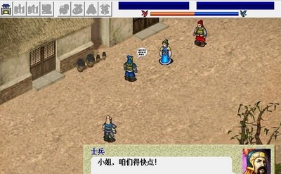 幻想曹操传