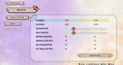 侍道4