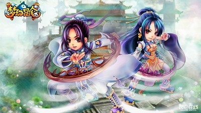 梦幻昆仑
