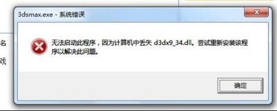 d3dx934.dll