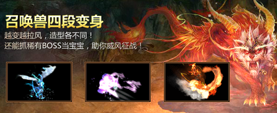大话西游外传