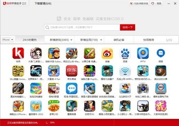  ����ƻ������ 3.0.1