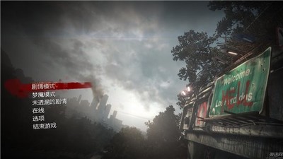 丧尸围城2:绝密档案