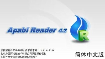 方正ApabiReader