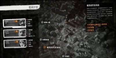 我的战争