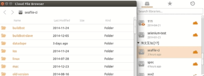 Seafile客户端6.2.7