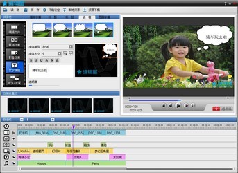 编辑星5.0.5