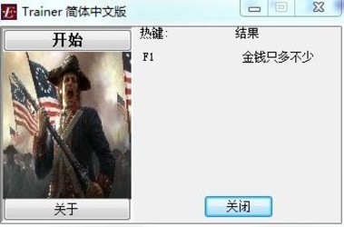 全面战争全版