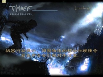 神偷3