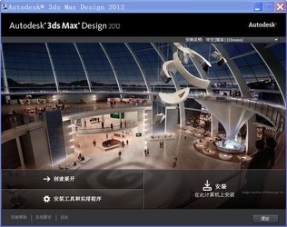 Maya2012