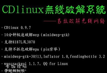 CDlinux