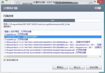 ESETNOD32防病毒软件