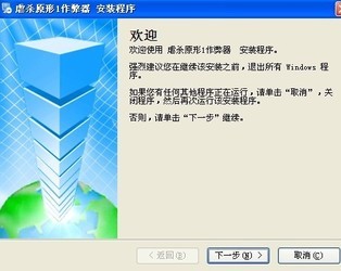虐杀原形1作弊器