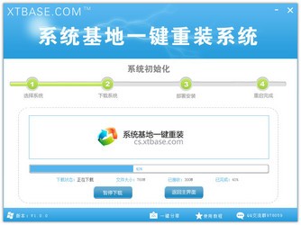  һ����װϵͳ 2.1.5