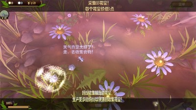 虫虫大作战