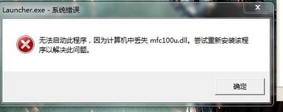 mfc110.dll