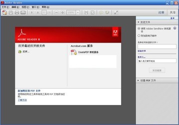 AdobeReader X